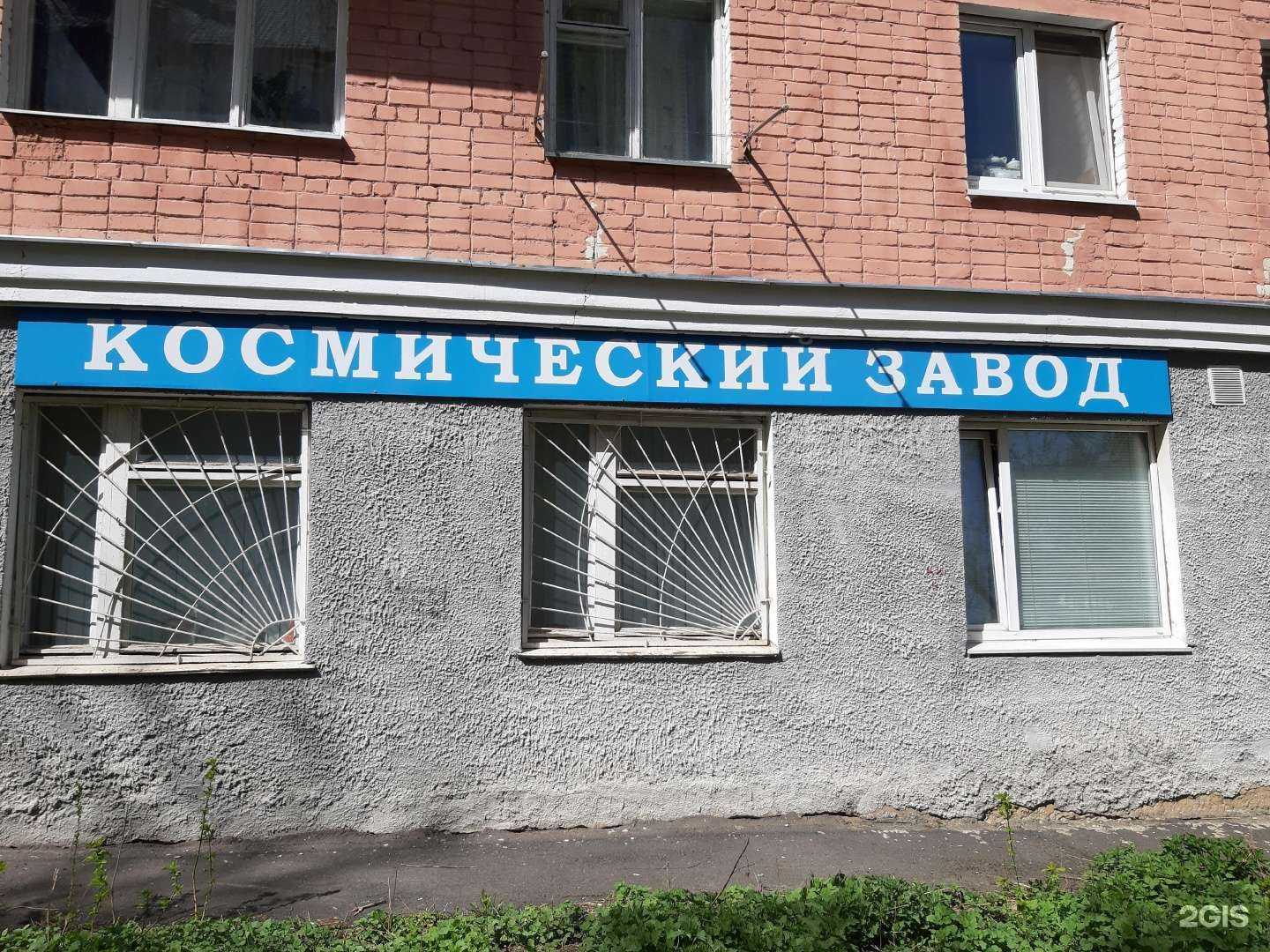 Отзывы на компанию Зал кикбоксинга в Орле c фото