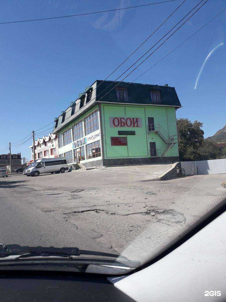 Отзывы на компанию Торговая компания в Пятигорске c фото - фотография 2 из 2