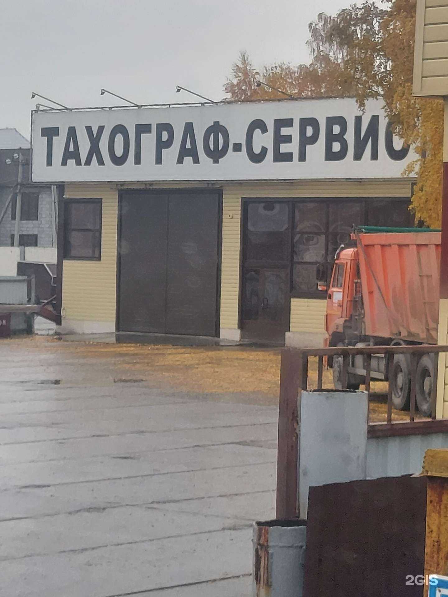 Отзывы на компанию Питбайк маркет в Омске c фото - фотография 2 из 2