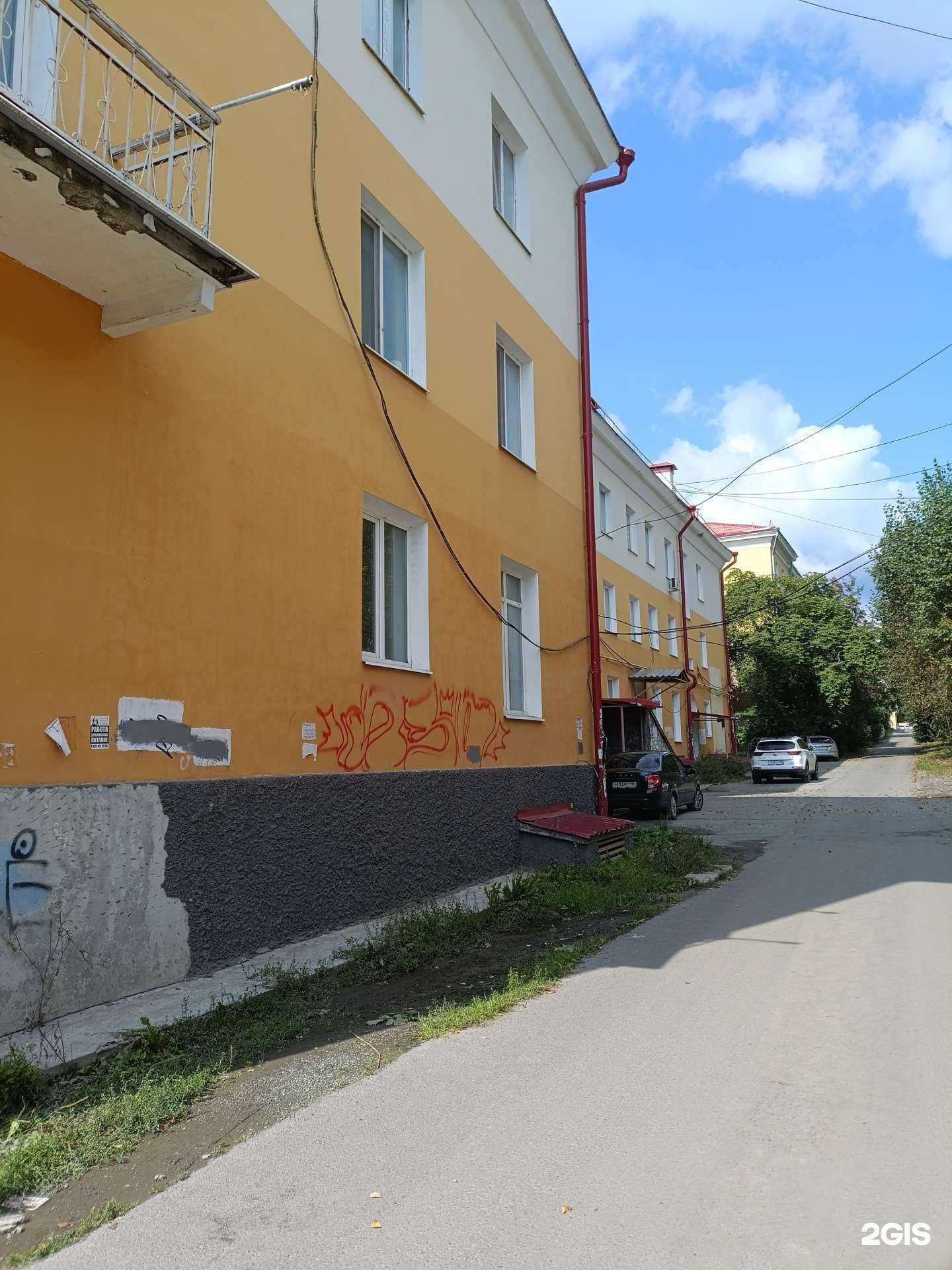 Отзывы на компанию Уральский в Первоуральске c фото - фотография 2 из 2