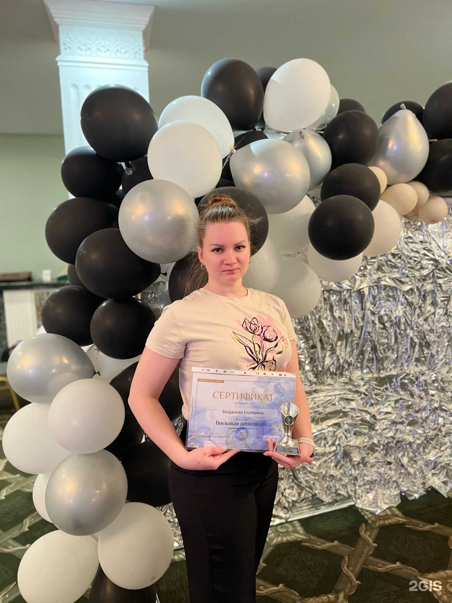 Отзывы на компанию Epilkate в Челябинске c фото