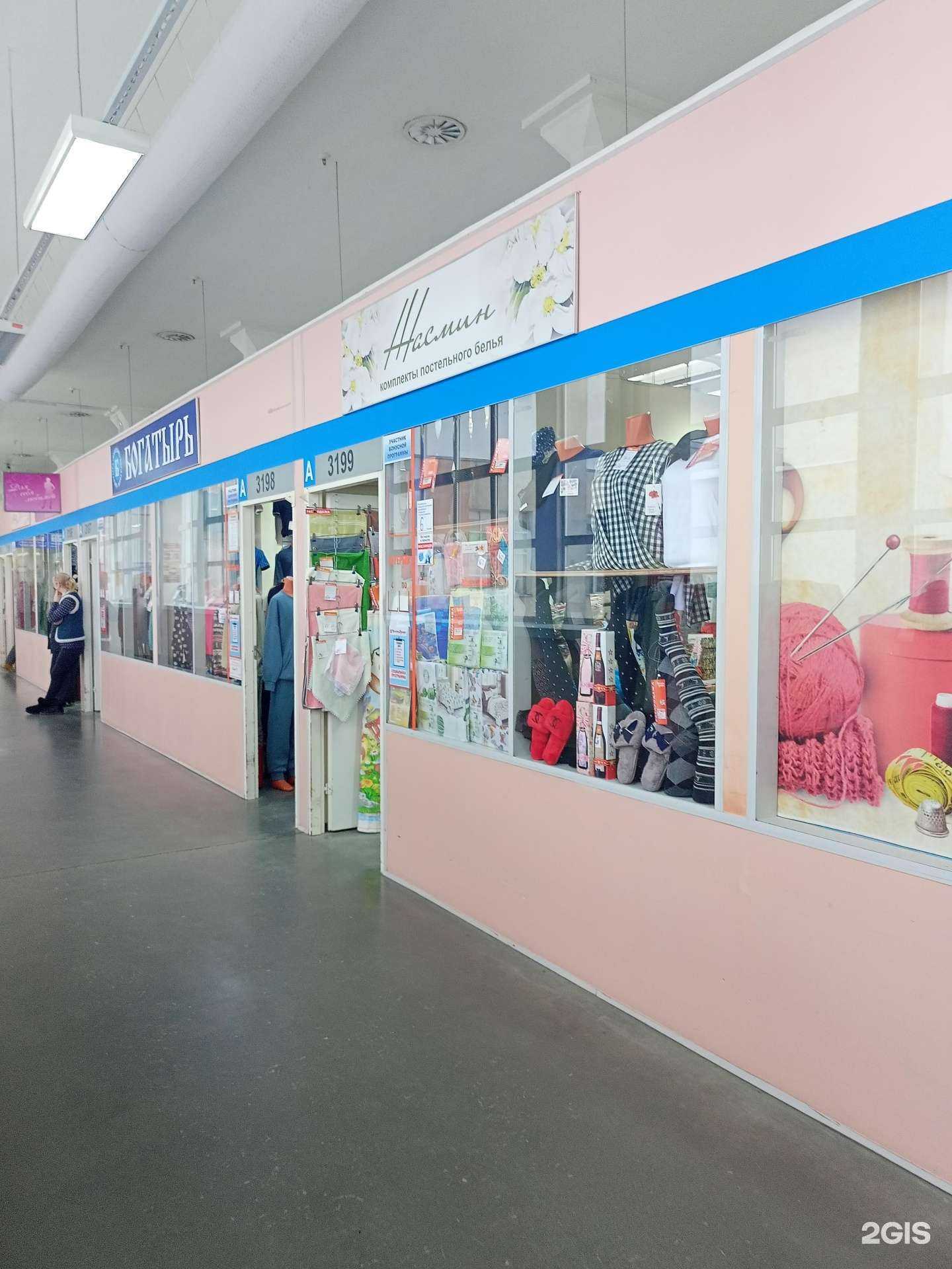 Отзывы на компанию Жасмин в г. Иваново c фото