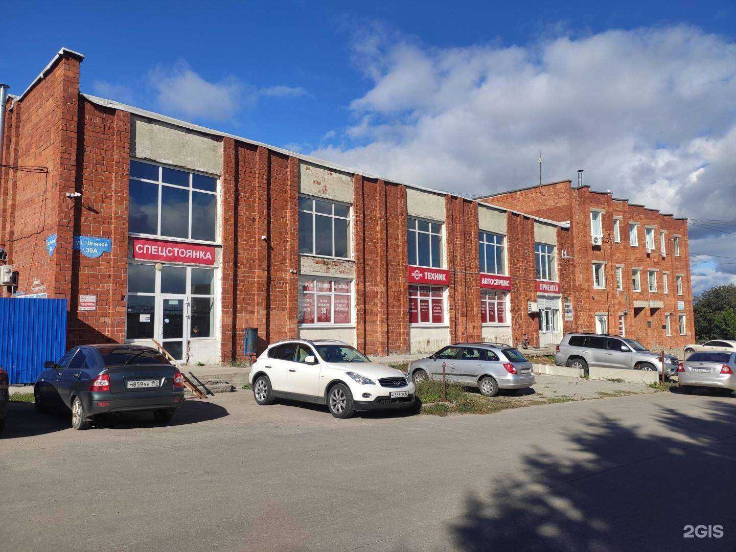 Отзывы на компанию Technik в Нижнем Новгороде c фото - фотография 2 из 2