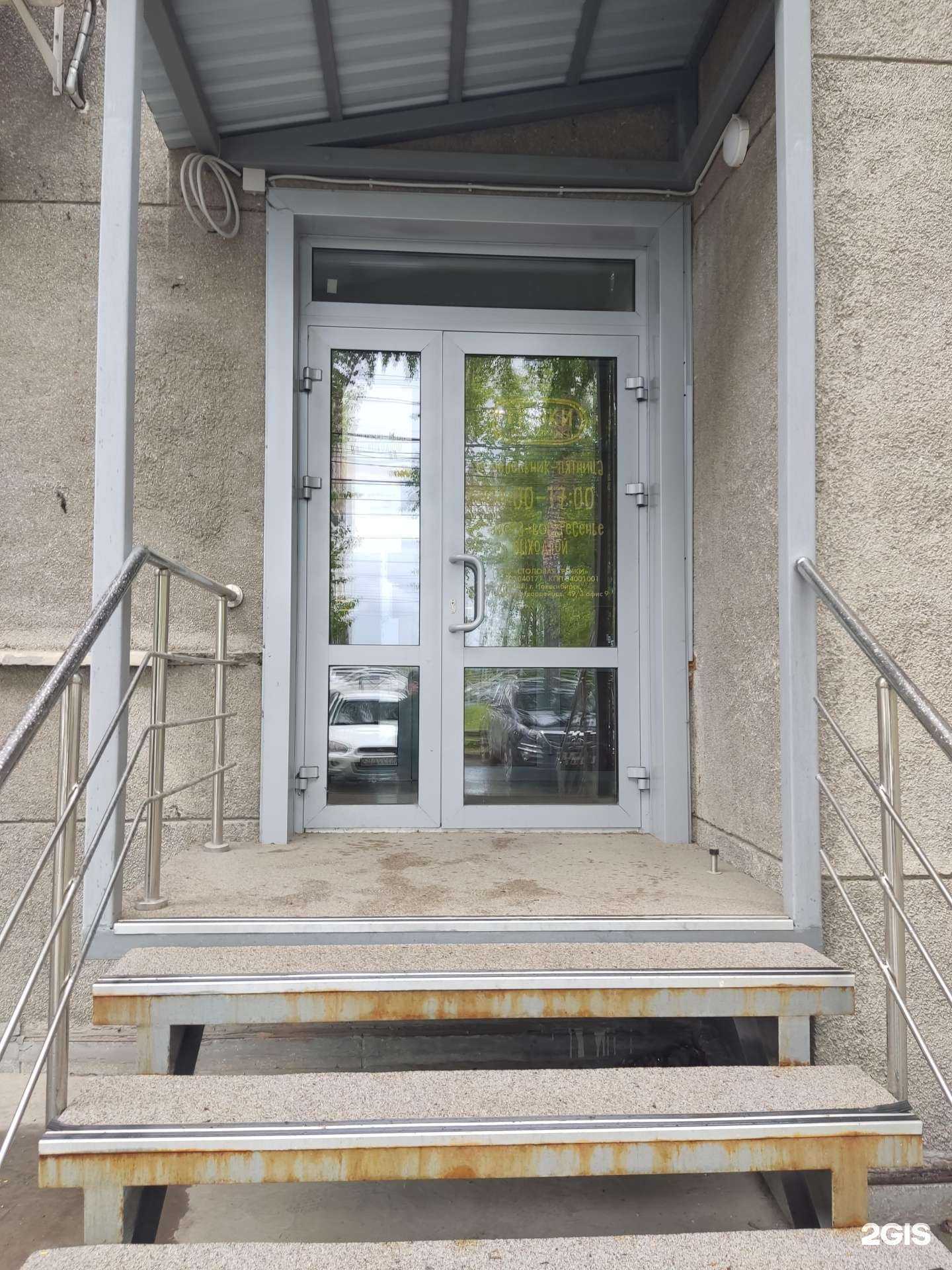 Отзывы на компанию Гренки в Новосибирске c фото