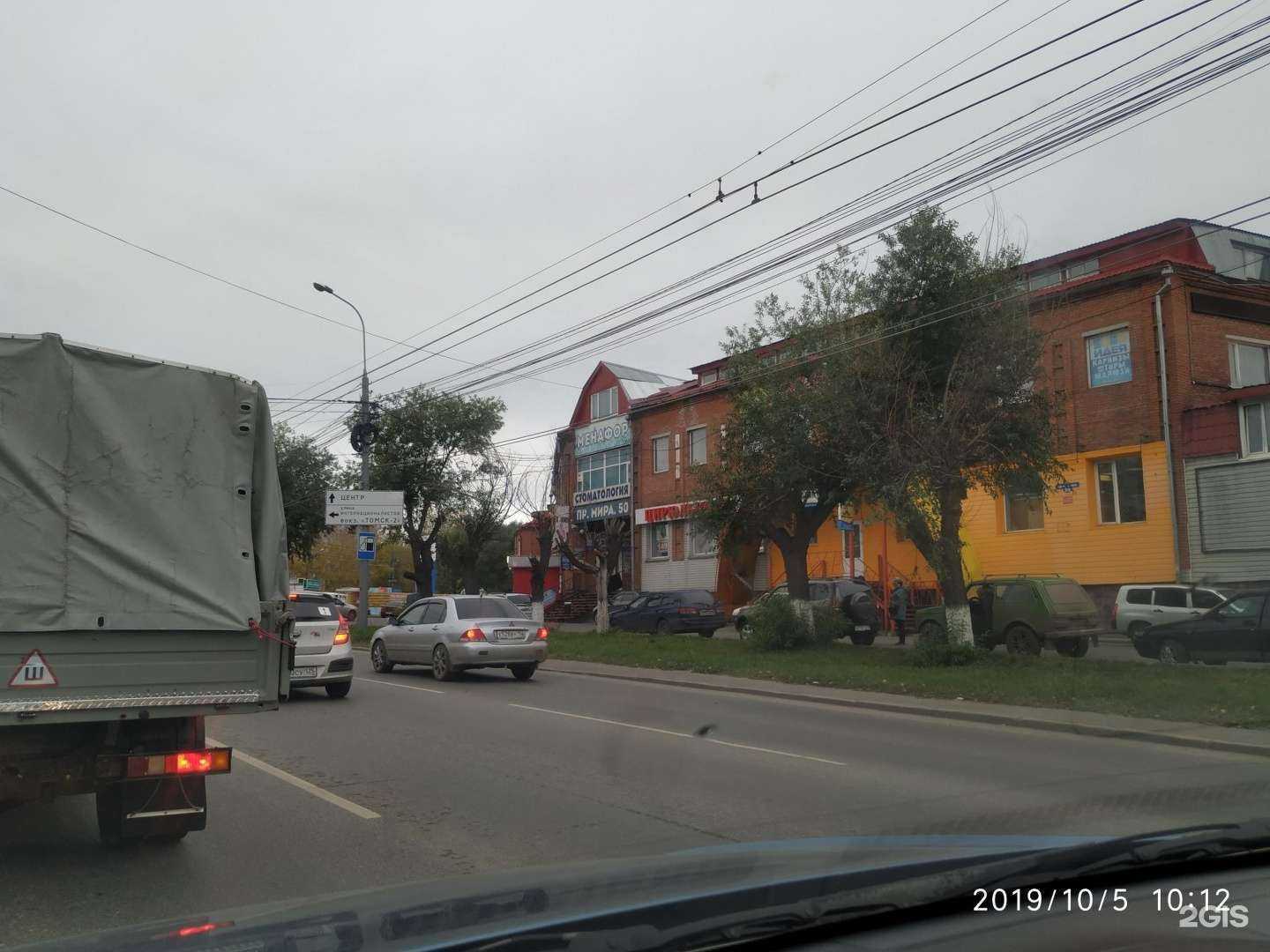 Отзывы на компанию Семейная стоматология в Томске c фото