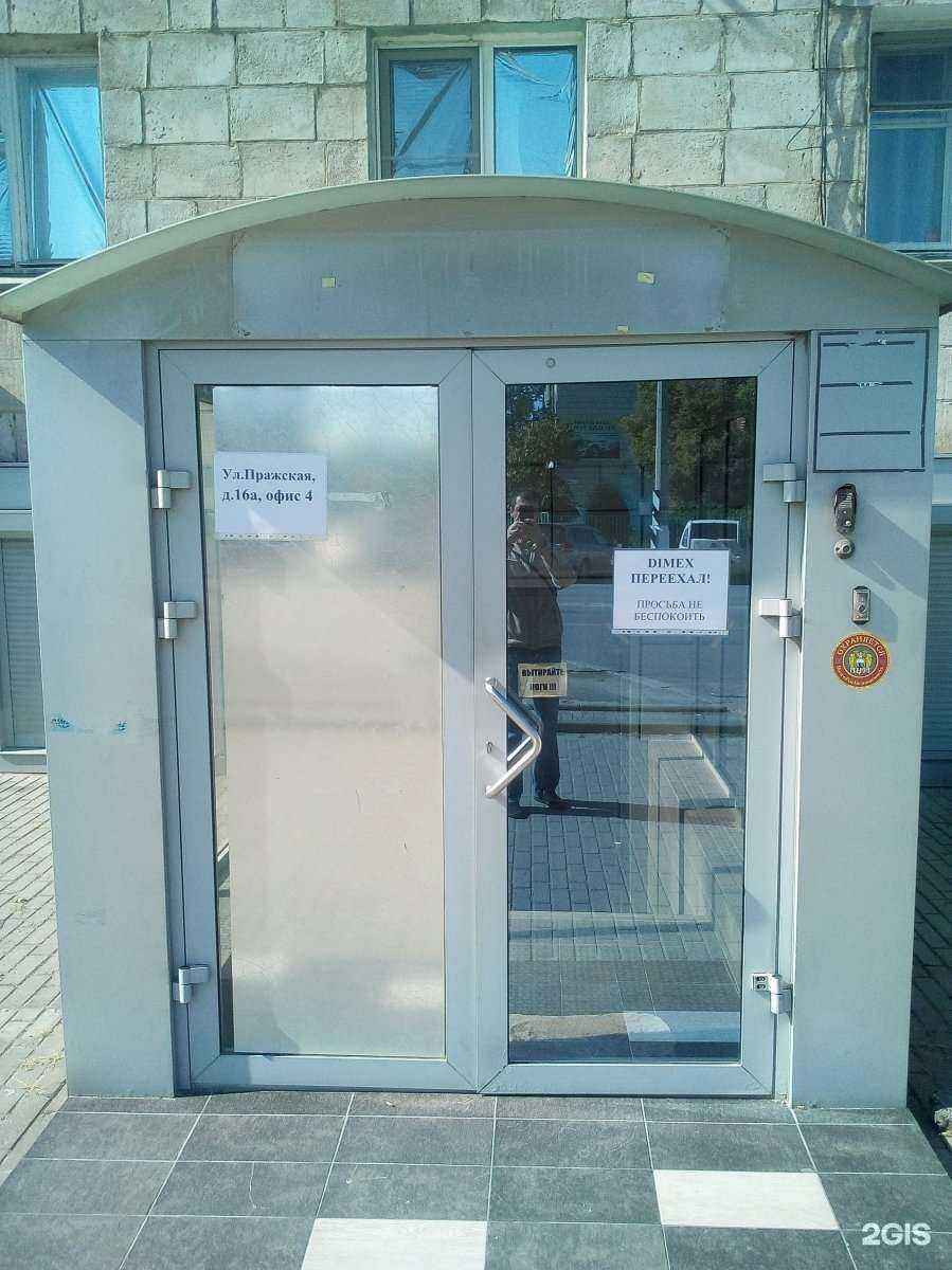 Отзывы на компанию М2 в Волгограде c фото - фотография 2 из 2