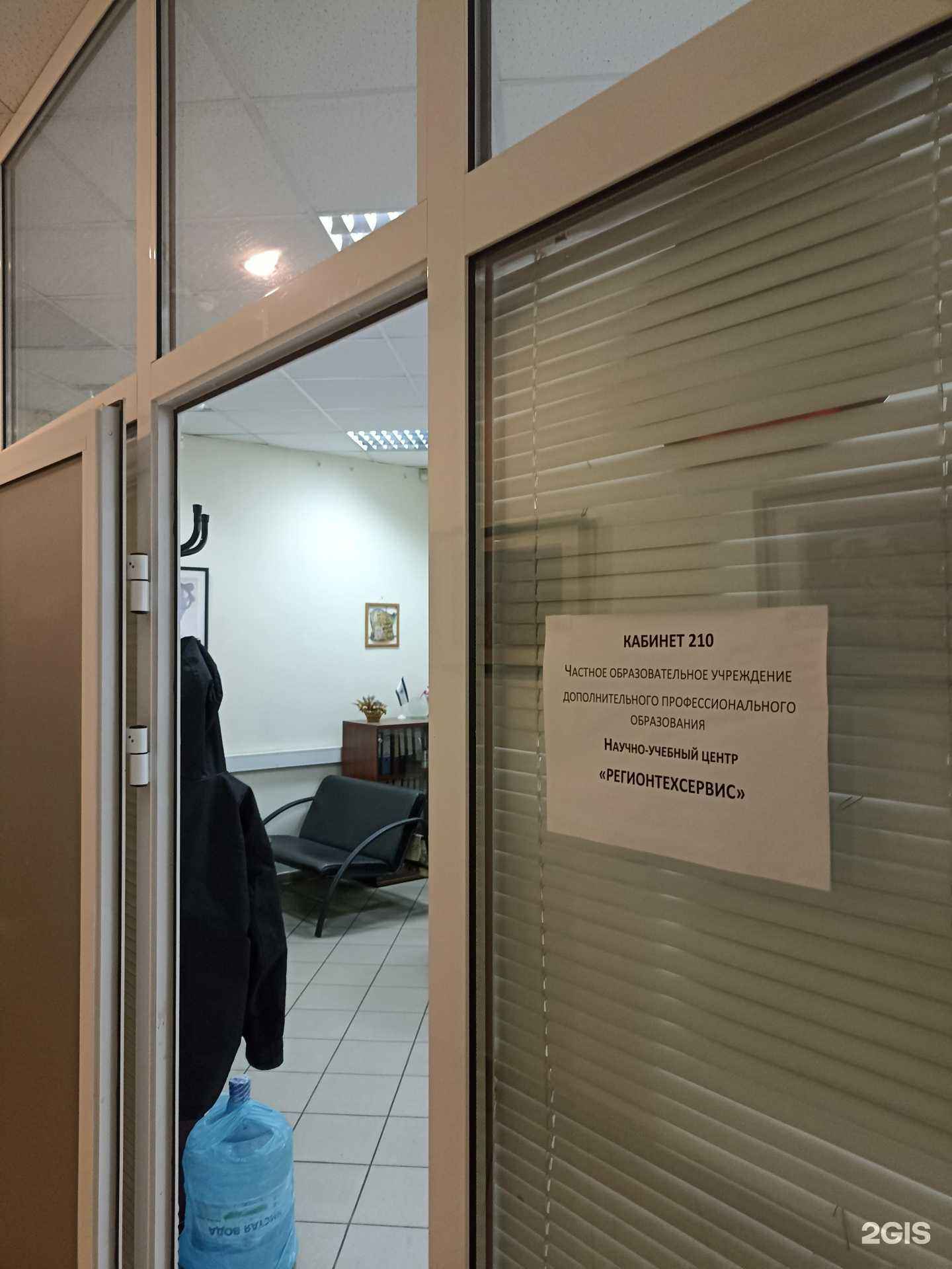 Отзывы на компанию Регионтехсервис в Красноярске c фото