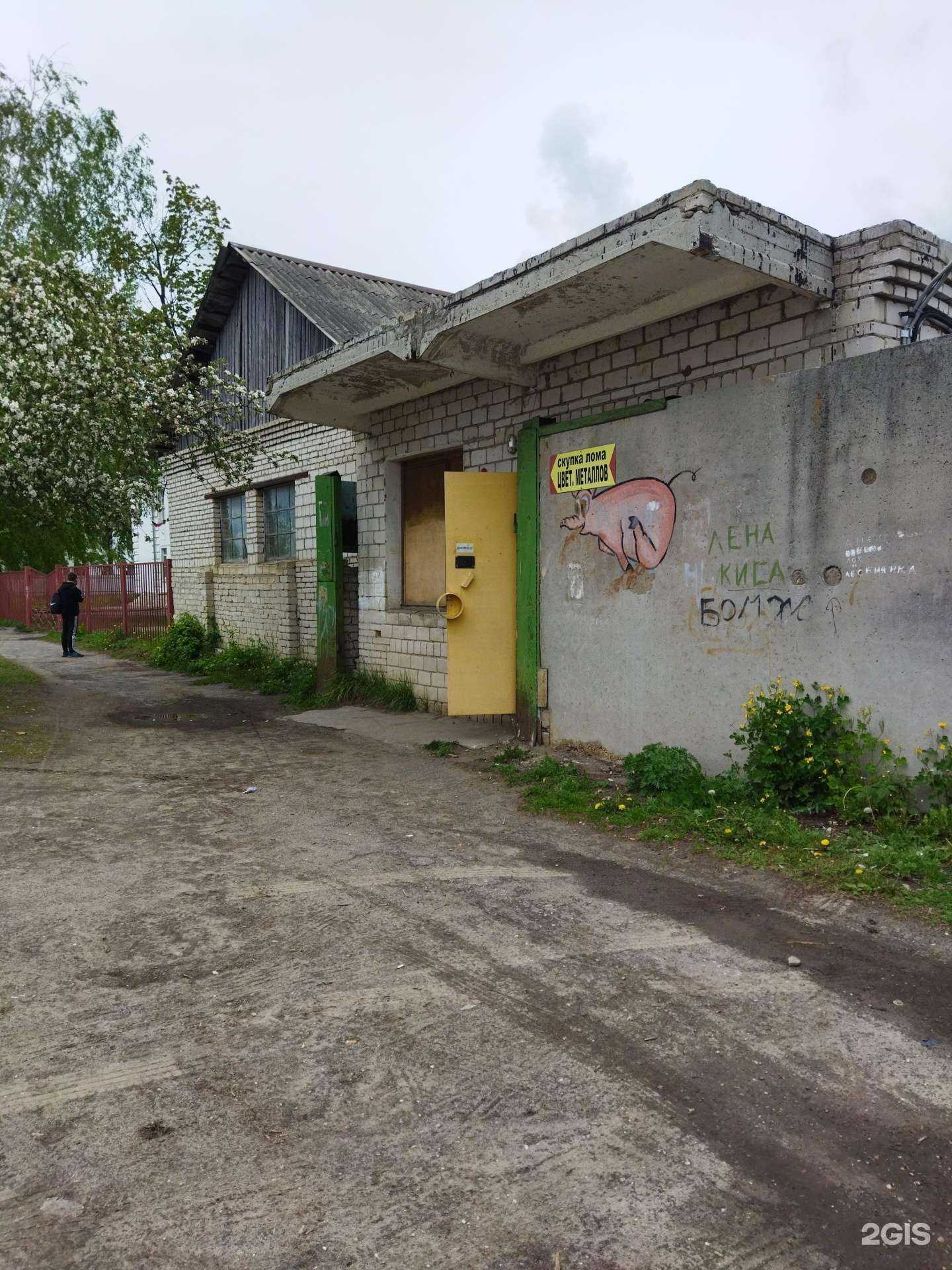 Отзывы на компанию Компания по скупке цветных металлов в Коврове c фото