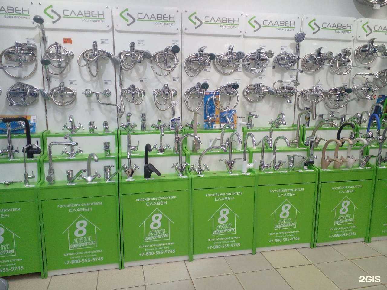 Отзывы на компанию Сантехмикс в г. Дзержинский c фото