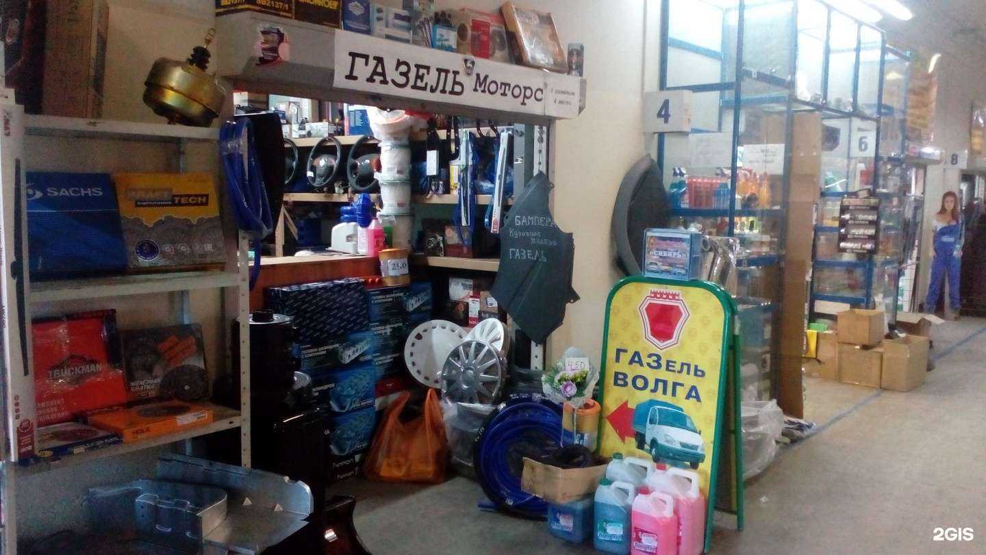 Отзывы на компанию Газель моторс в Новосибирске c фото