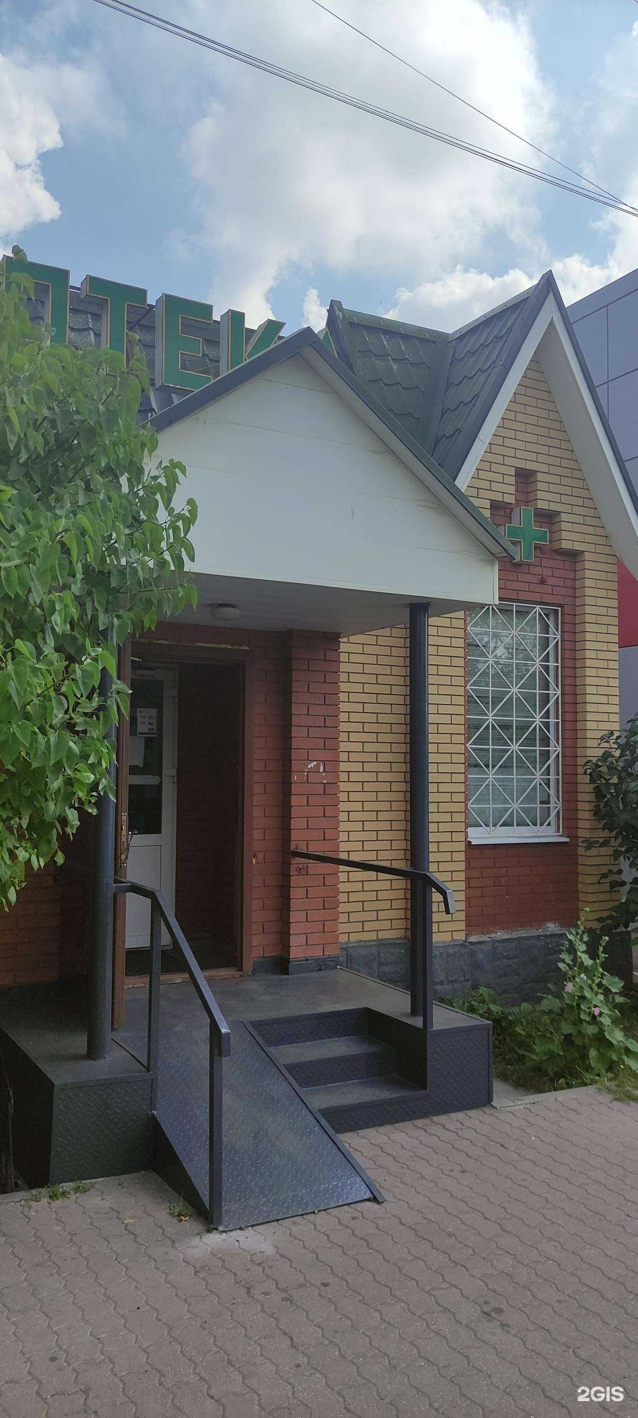 Отзывы на компанию Лаванда-НГИ в Чехове c фото - фотография 2 из 2