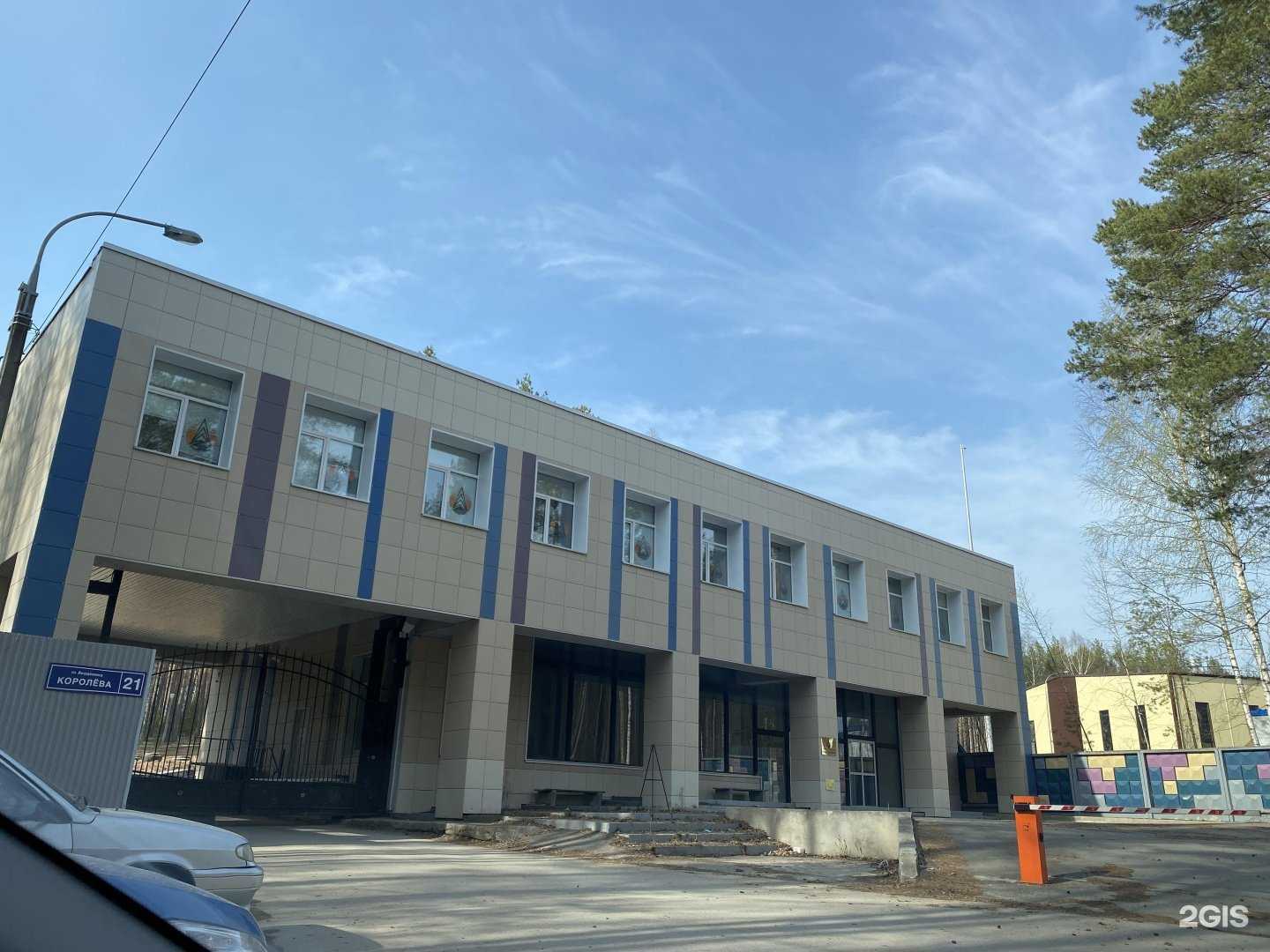 Отзывы на компанию Техномаш в Перми c фото - фотография 2 из 2