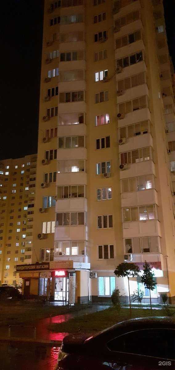 Отзывы на компанию Зоо цирюльня в Краснодаре c фото - фотография 2 из 2