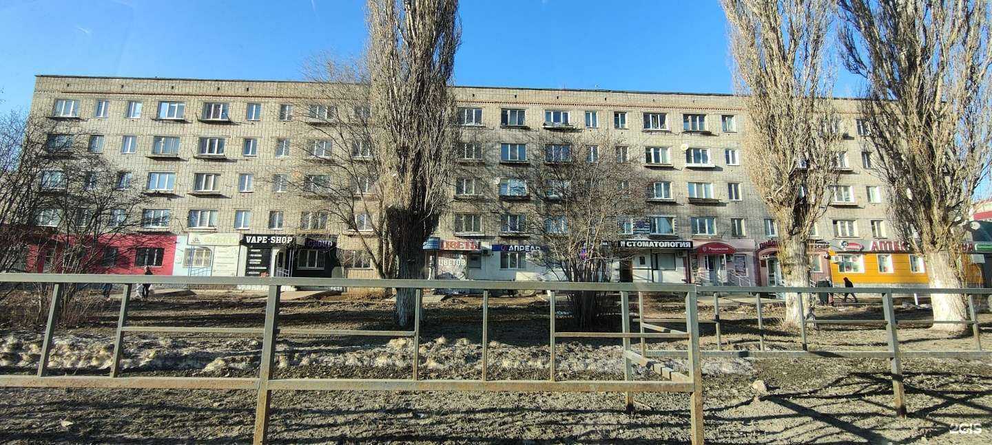 Отзывы на компанию Фармленд в Салавате c фото - фотография 3 из 3