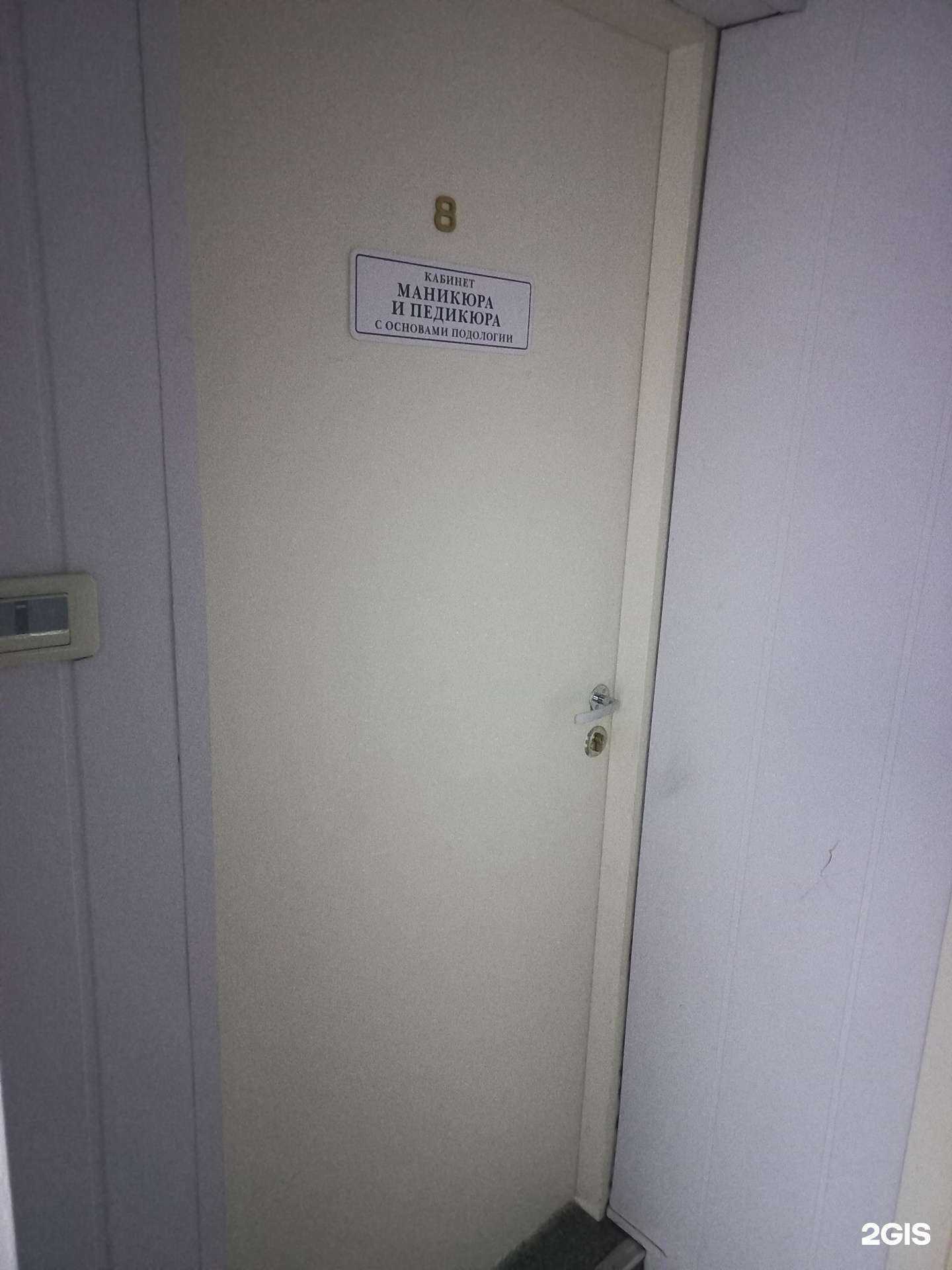 Отзывы на компанию Кабинет маникюра и педикюра в Кемерове c фото