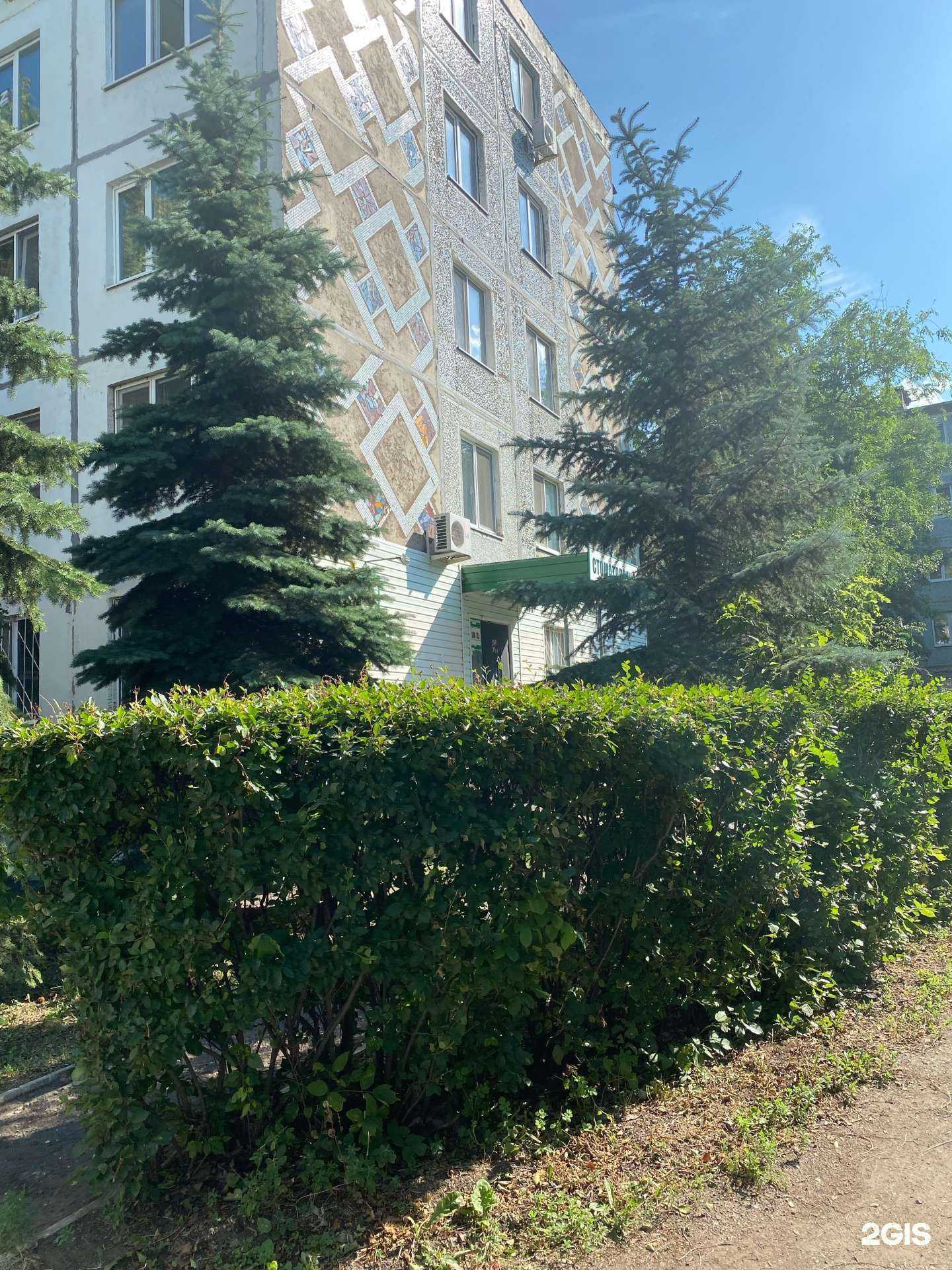 Отзывы на компанию Тамара в Оренбурге c фото - фотография 2 из 2