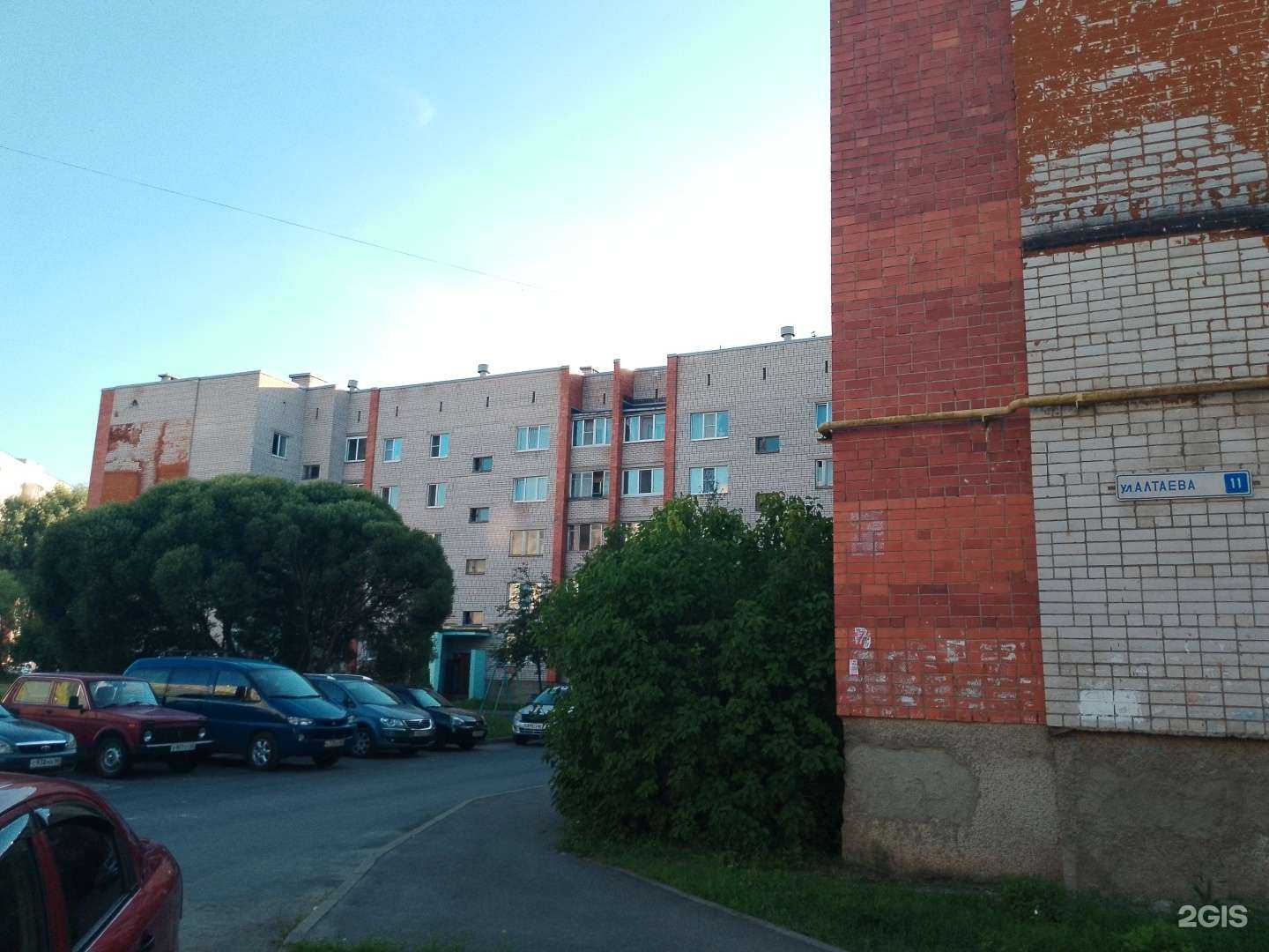 Отзывы на компанию СберСтрахование в Пскове c фото - фотография 2 из 2