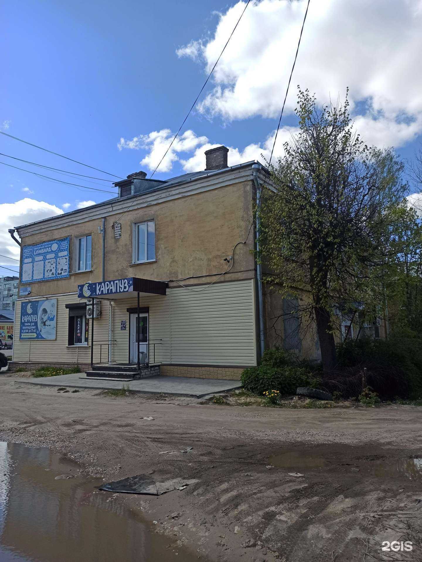 Отзывы на компанию Эко-пласт в Коврове c фото