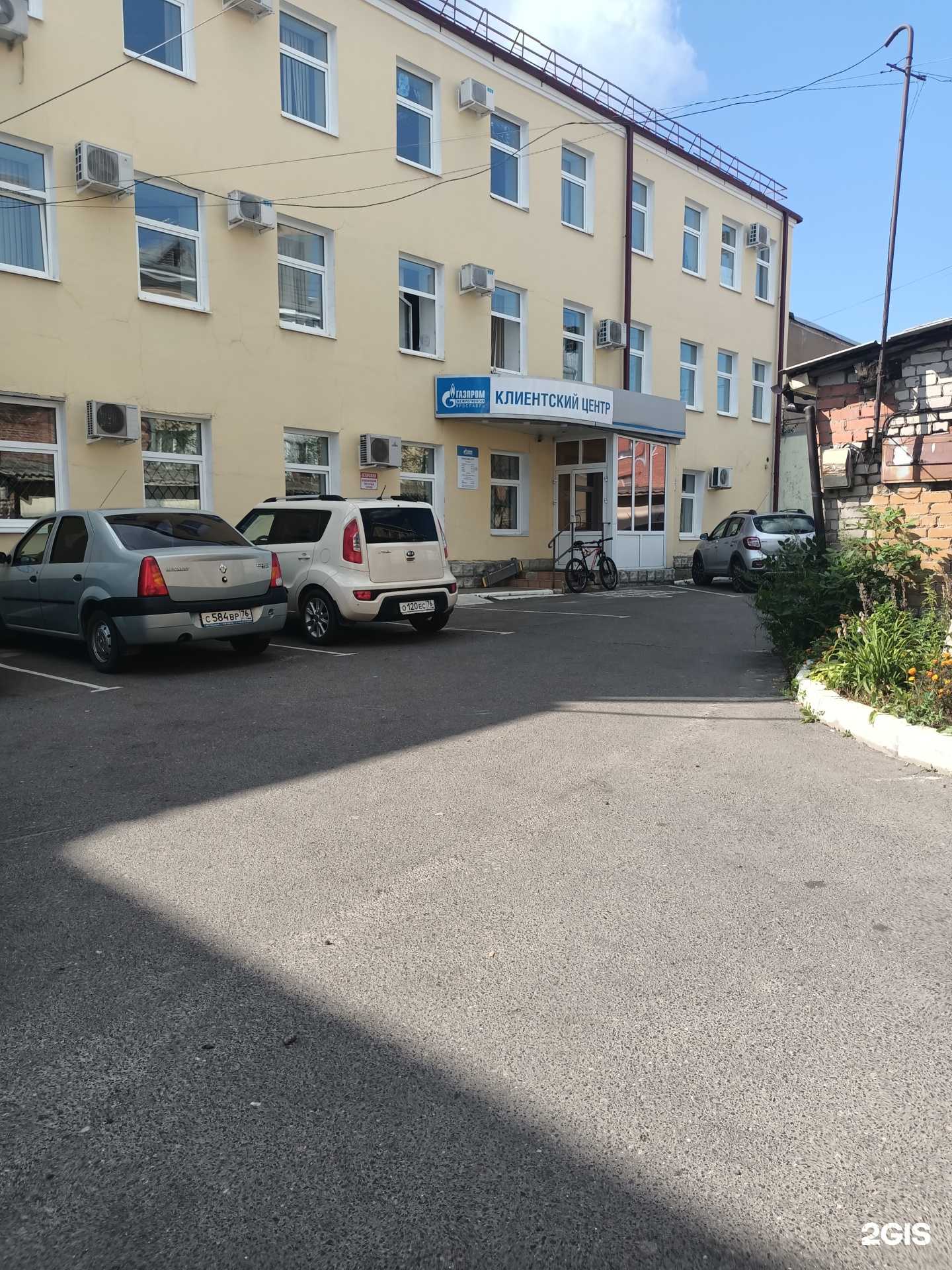 Отзывы на компанию Газпром межрегионгаз в г. Рыбинск c фото