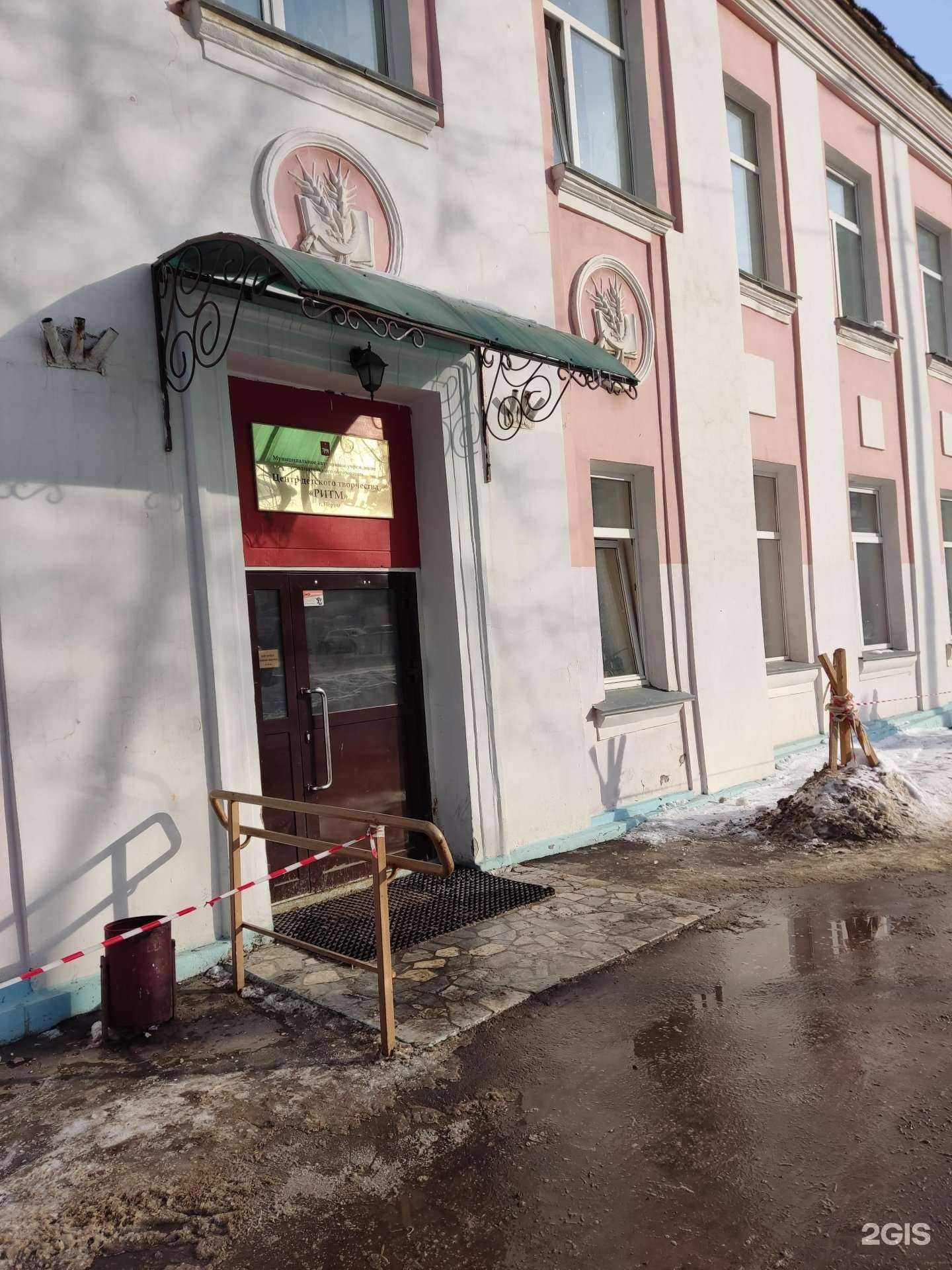 Отзывы на компанию Феникс в г. Пермь c фото