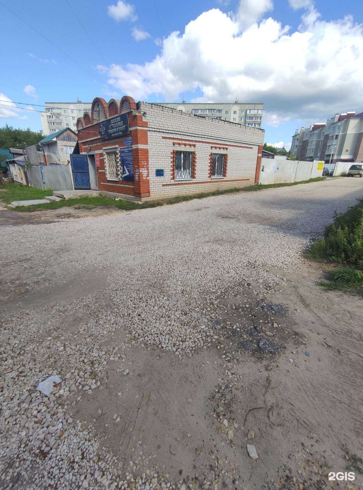 Отзывы на компанию Вечность в Коврове c фото - фотография 2 из 2