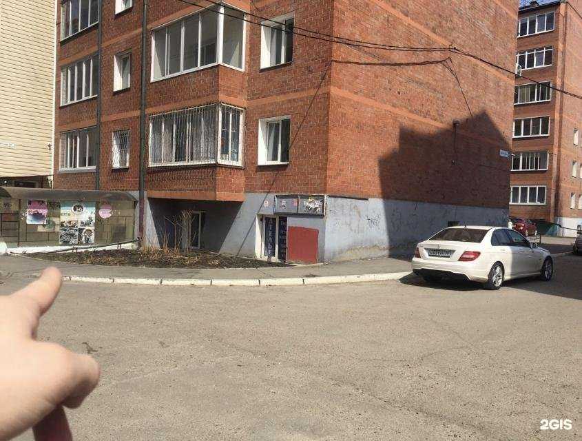 Отзывы на компанию Кибердисконт в Иркутске c фото