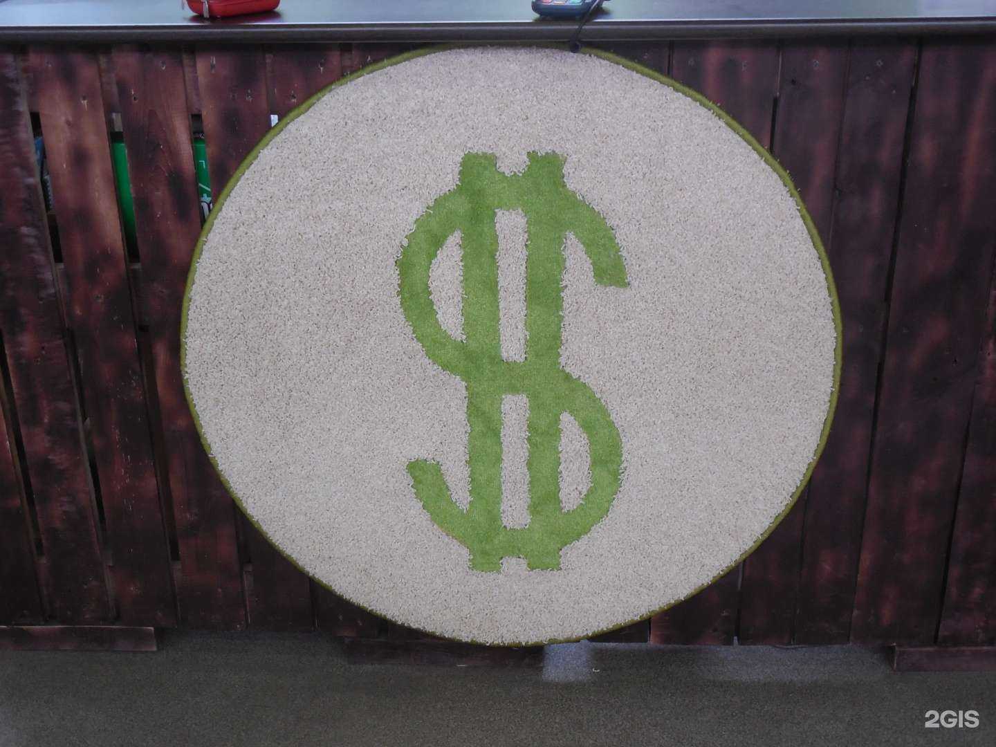 Отзывы на компанию Мир Ковров в Новосибирске c фото