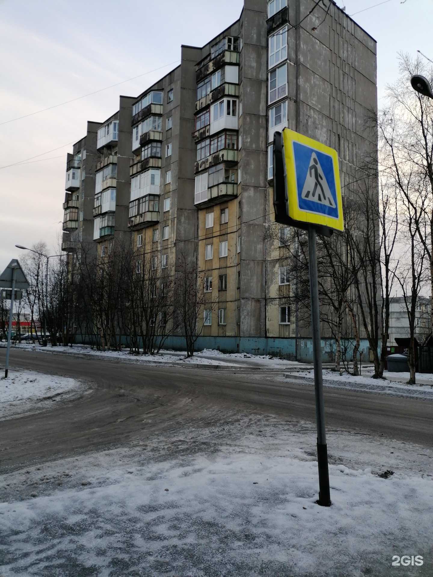 Отзывы на компанию Автопродукты №1 в Мурманске c фото - фотография 2 из 2