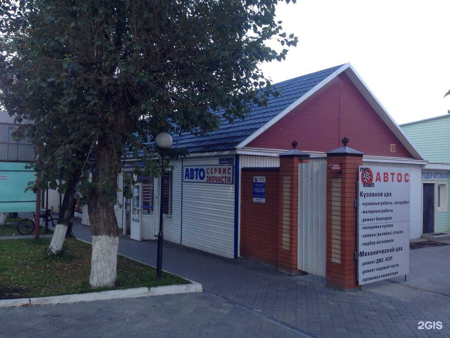 Отзывы на компанию Керамзитовый завод в Тюмени c фото - фотография 2 из 2