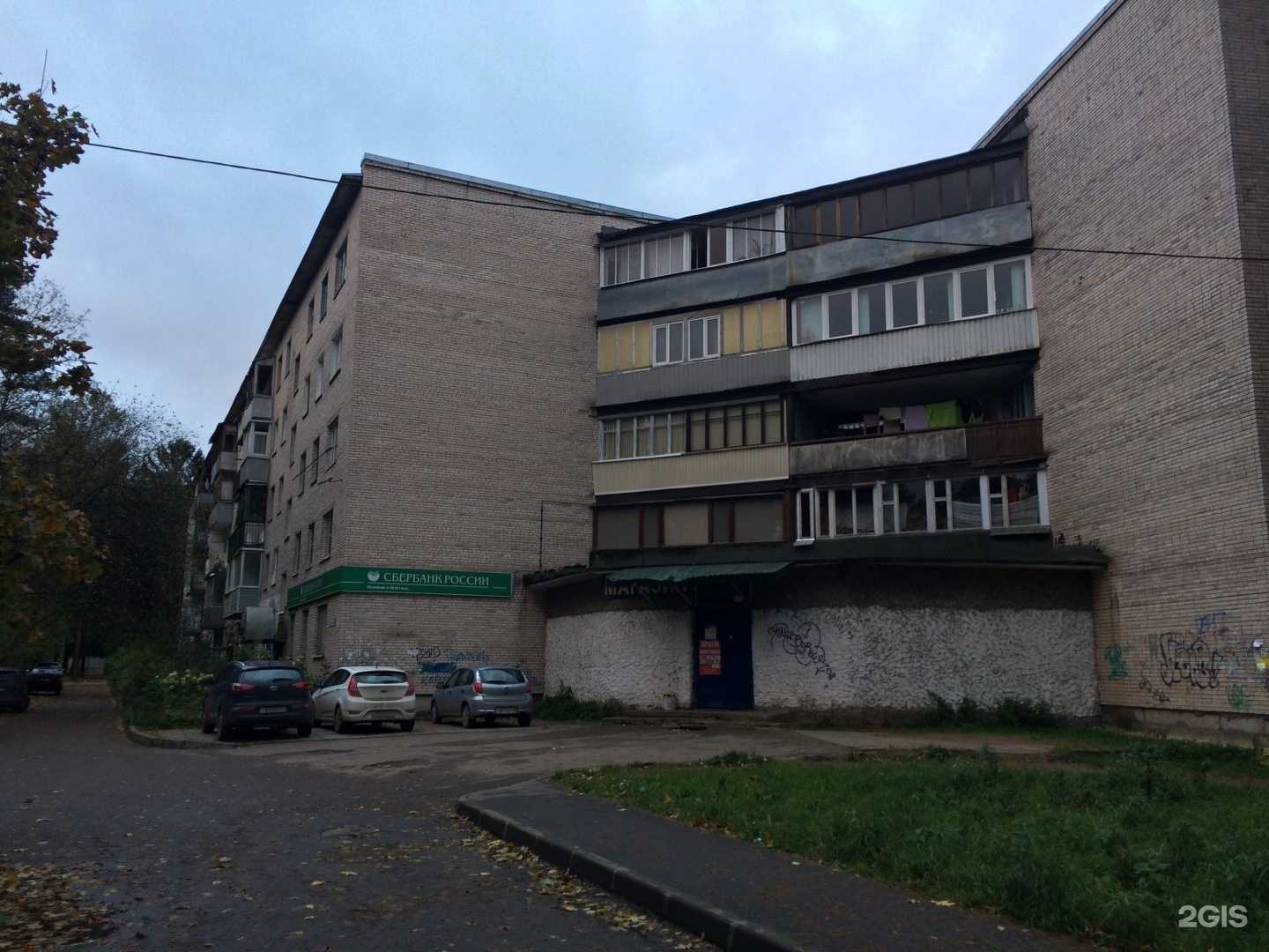 Отзывы на компанию Кабинет общей врачебной практики в Всеволожске c фото - фотография 2 из 2