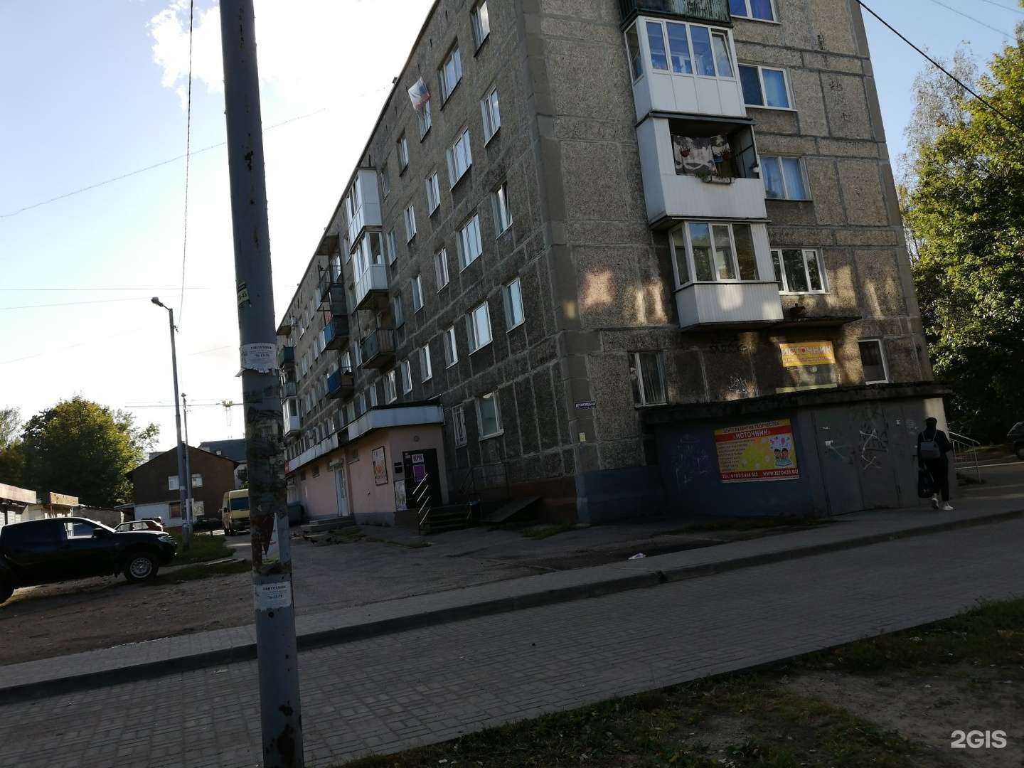 Отзывы на компанию Живая вода в Калининграде c фото - фотография 2 из 2