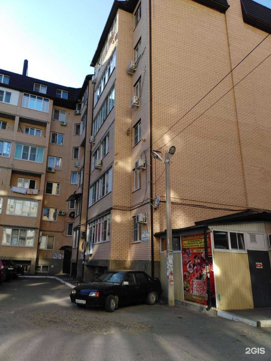 Отзывы на компанию Мастер Пицца в Краснодаре c фото - фотография 2 из 2