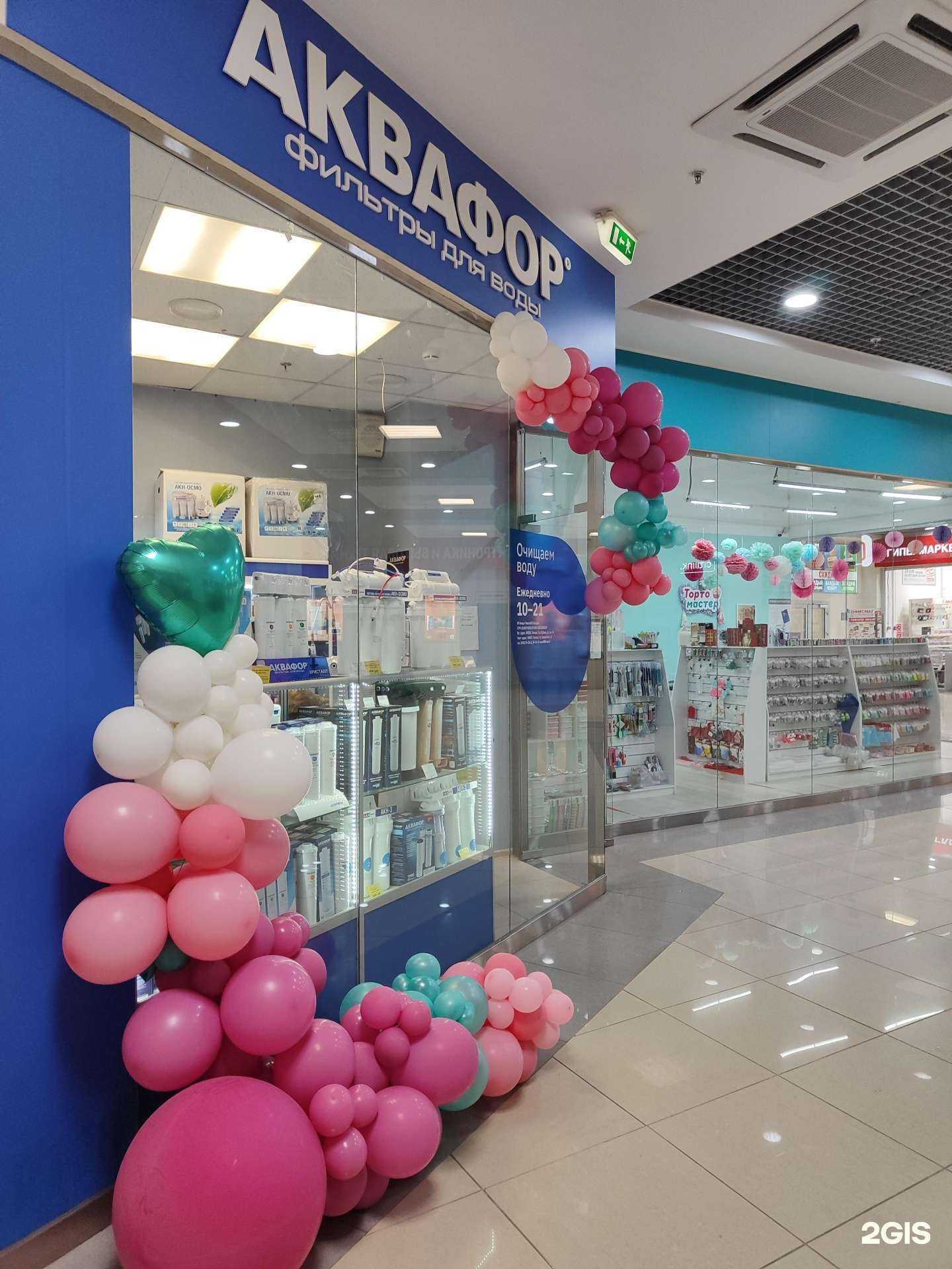 Отзывы на компанию АКН-фильтр в Липецке c фото