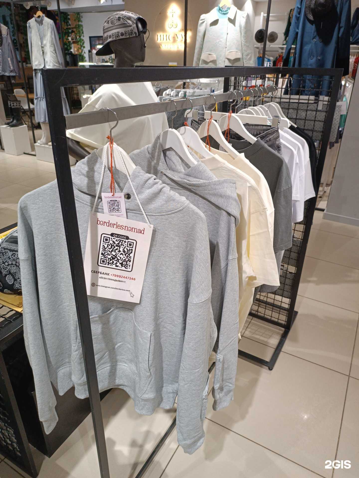 Отзывы на компанию Borderless в Якутске c фото