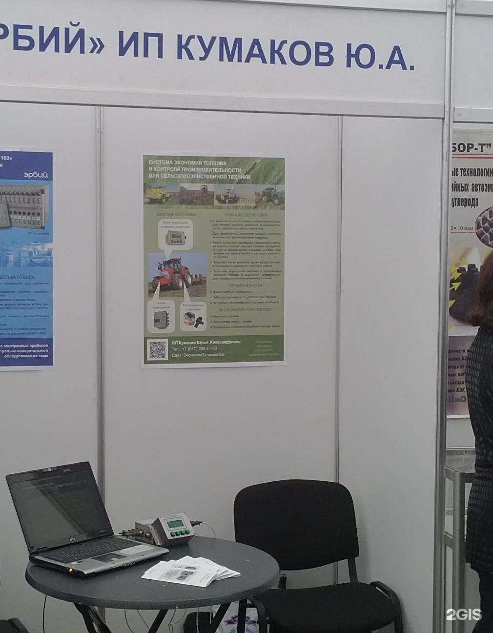 Отзывы на компанию MC Programming в Саратове c фото