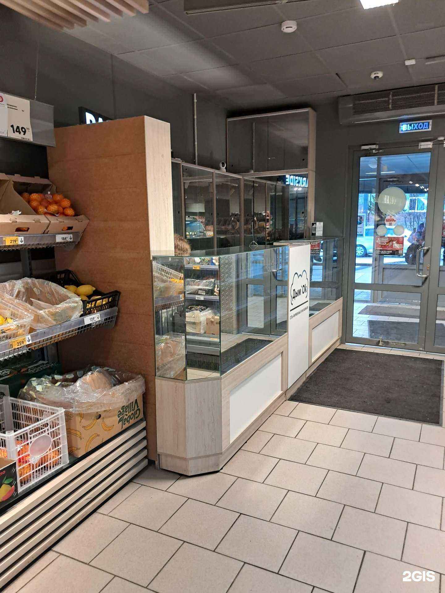 Отзывы на компанию Дым`Ok в Дивногорске c фото