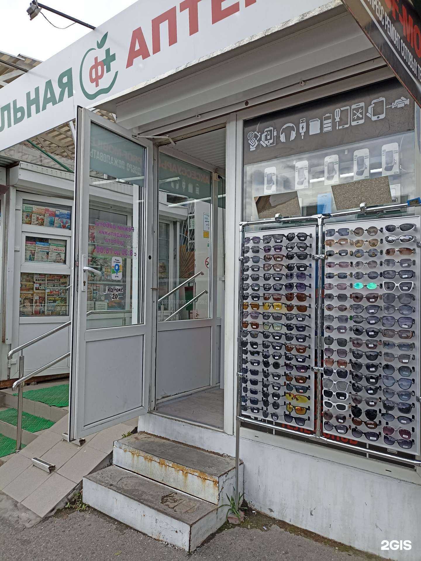 Отзывы на компанию Prof-mobile в г. Пятигорск c фото