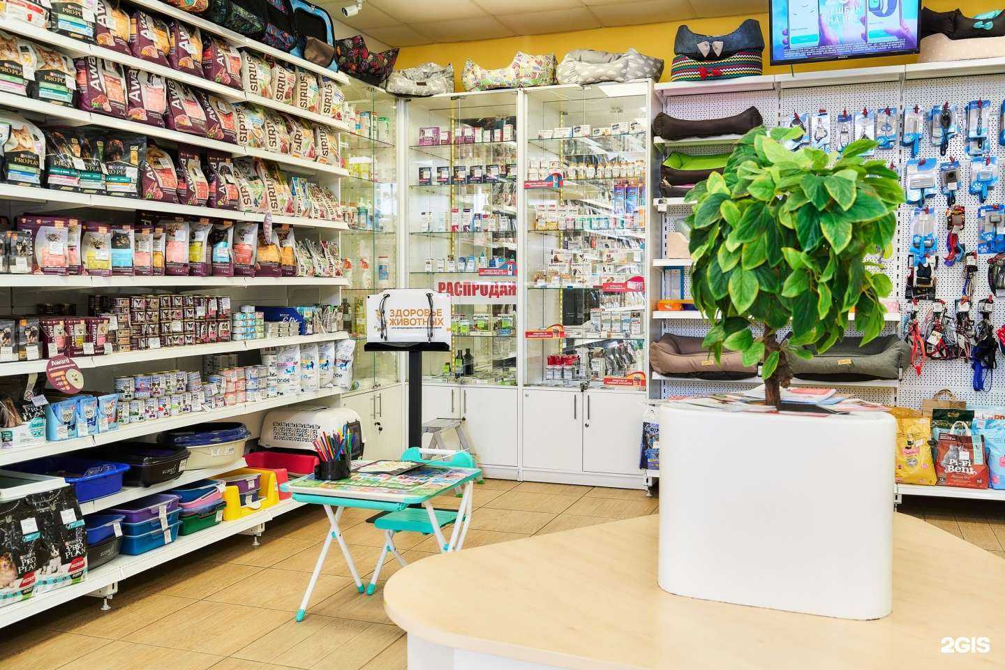 Отзывы на компанию Здоровье Животных в г. Воронеж c фото