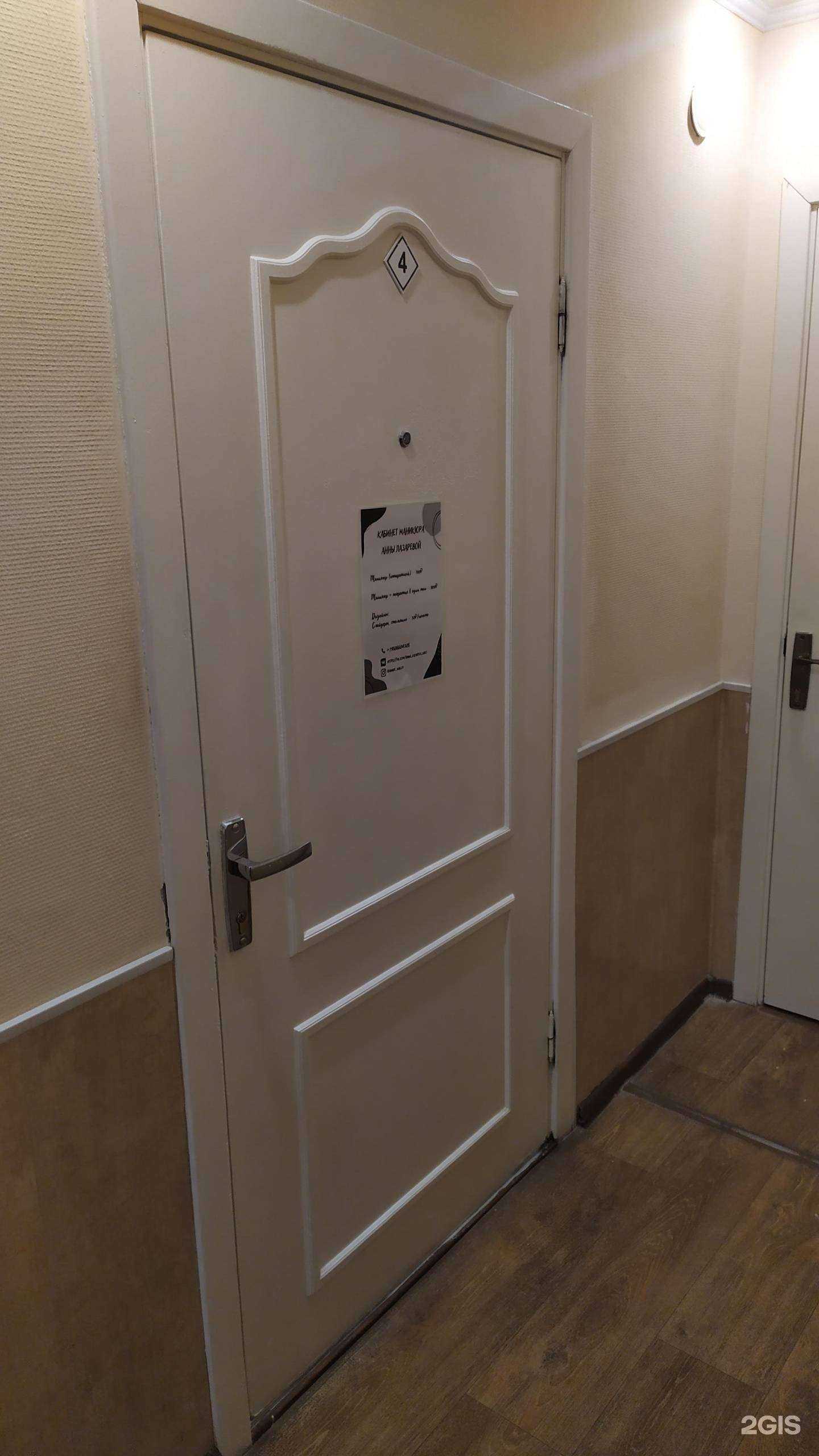 Отзывы на компанию Кабинет маникюра в Архангельске c фото