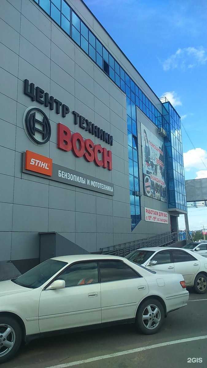 Отзывы на компанию Бош-Центр в Улан-Удэ c фото - фотография 2 из 2