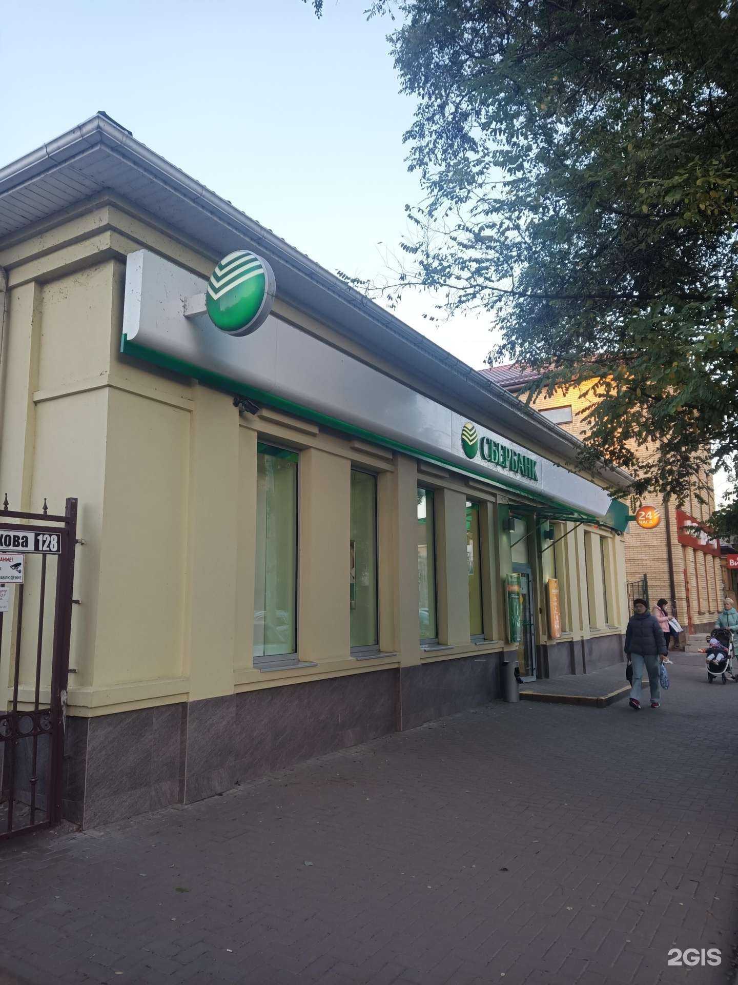 Отзывы на компанию СберБанк в Таганроге c фото - фотография 2 из 2