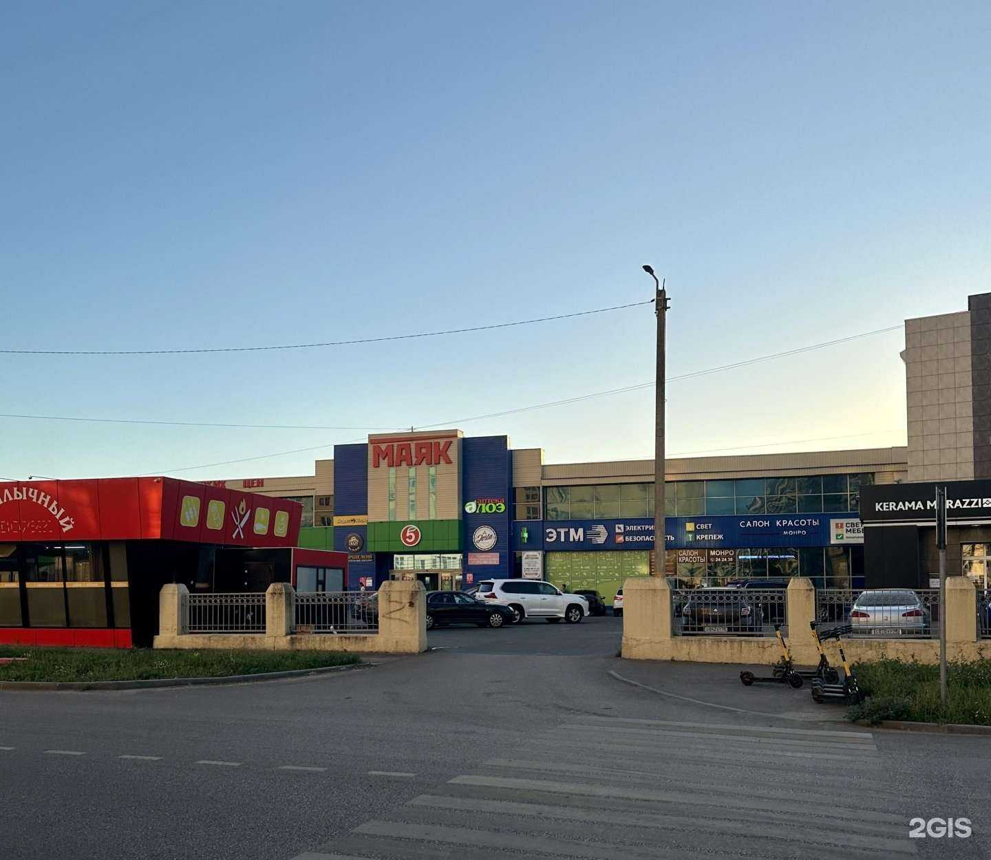 Отзывы на компанию Торговый дом нерудных материалов в Липецке c фото - фотография 2 из 2