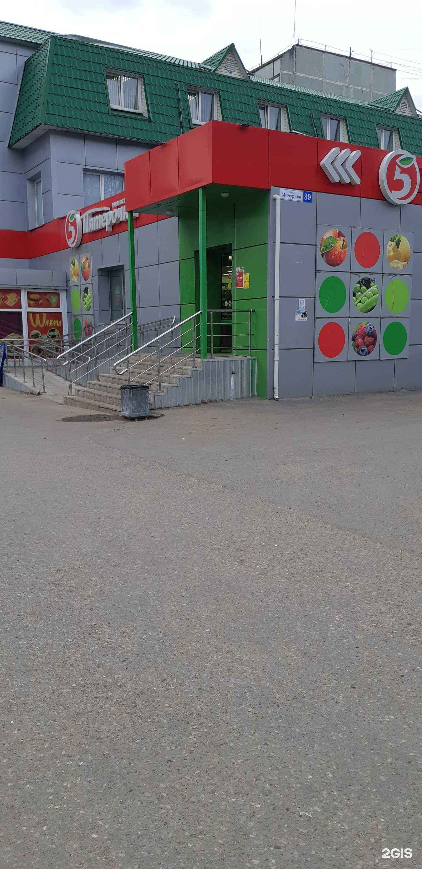 Отзывы на компанию Lessi.brows в Твери c фото - фотография 2 из 2