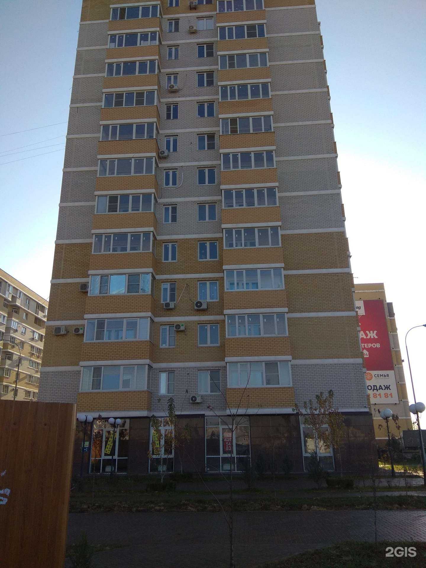 Отзывы на компанию Invitro в Краснодаре c фото - фотография 2 из 2