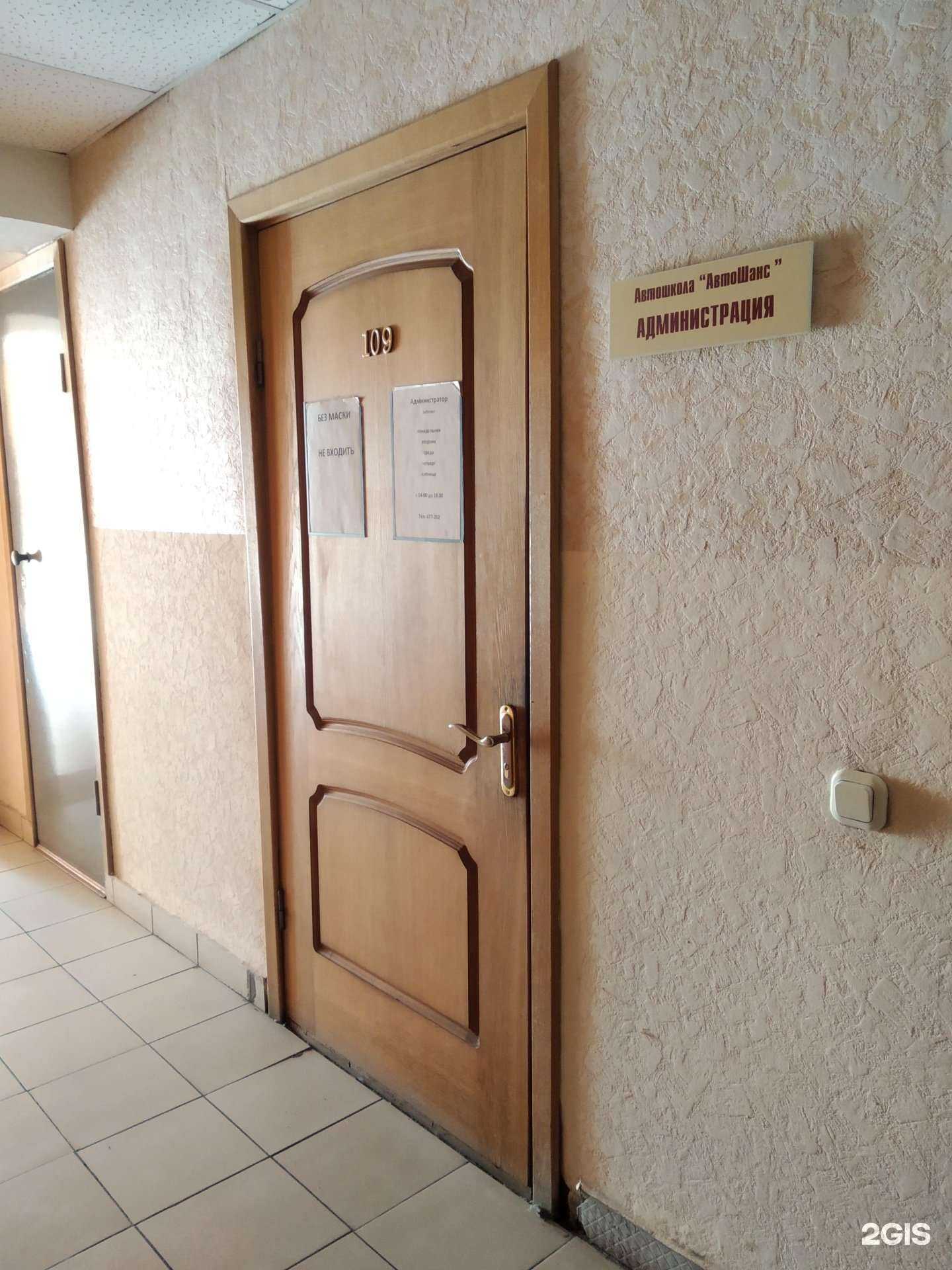 Отзывы на компанию АвтоШанс в г. Архангельск c фото