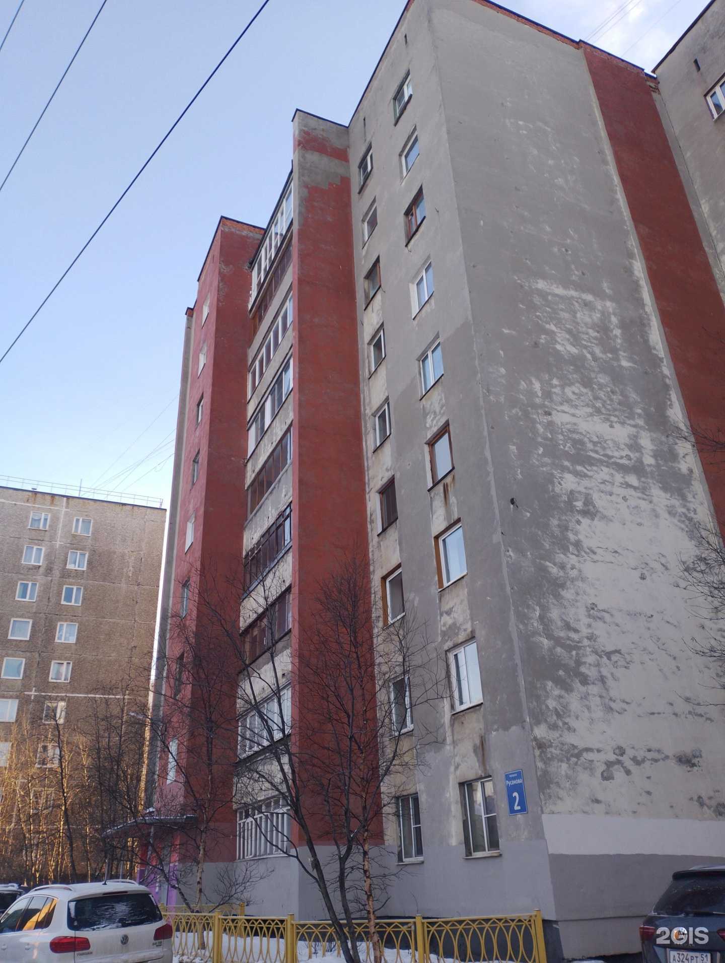 Отзывы на компанию Music family в Мурманске c фото - фотография 2 из 2