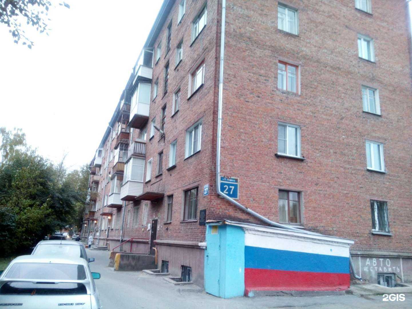 Отзывы на компанию Солнышко в Новосибирске c фото - фотография 2 из 2