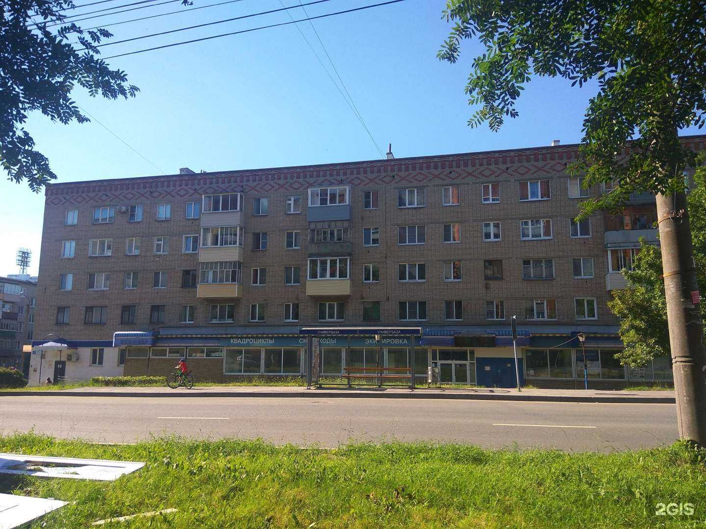 Отзывы на компанию Магнит-Косметик в Чебоксарах c фото - фотография 2 из 2