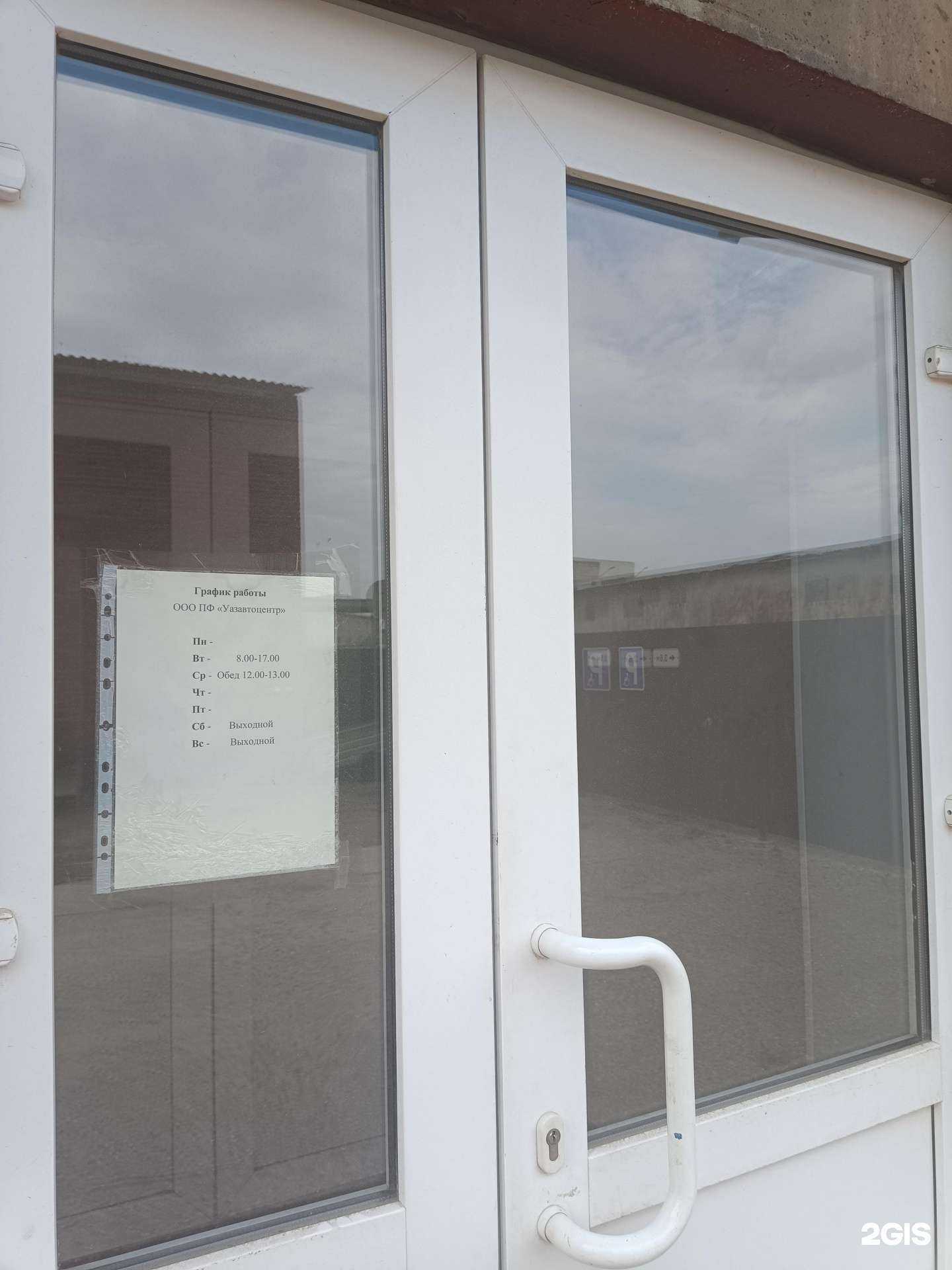 Отзывы на компанию УАЗавтоцентр в Йошкар-Оле c фото