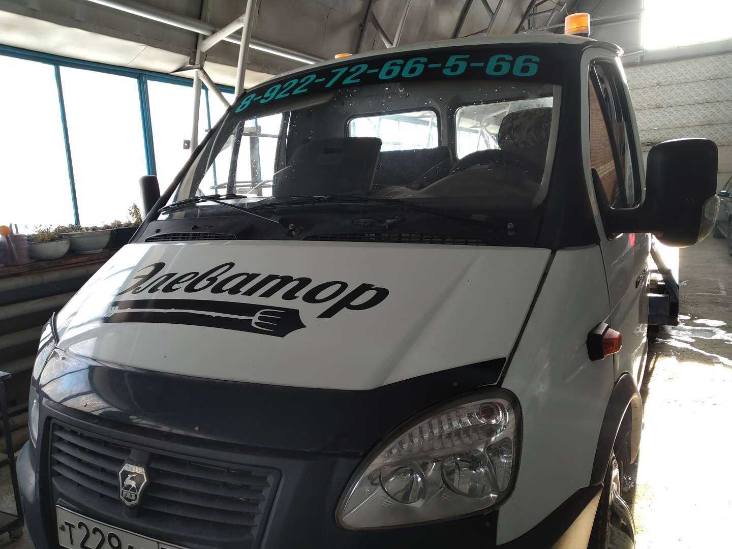 Отзывы на компанию Миасская служба эвакуации в г. Миасс c фото